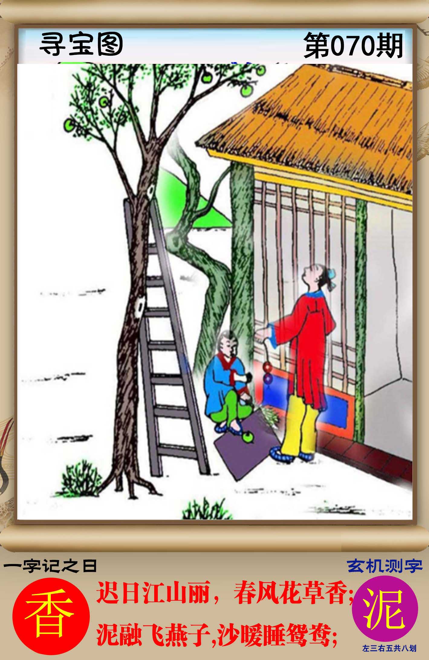 图片正在更新中……