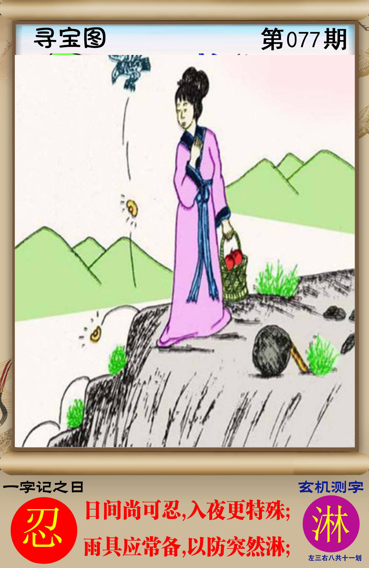 图片正在更新中……