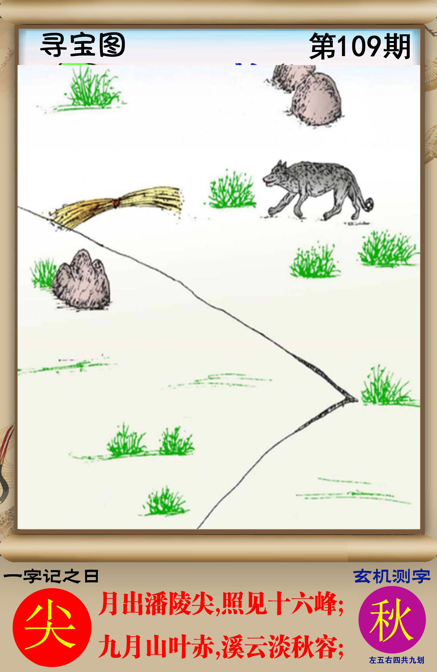 图片正在更新中……