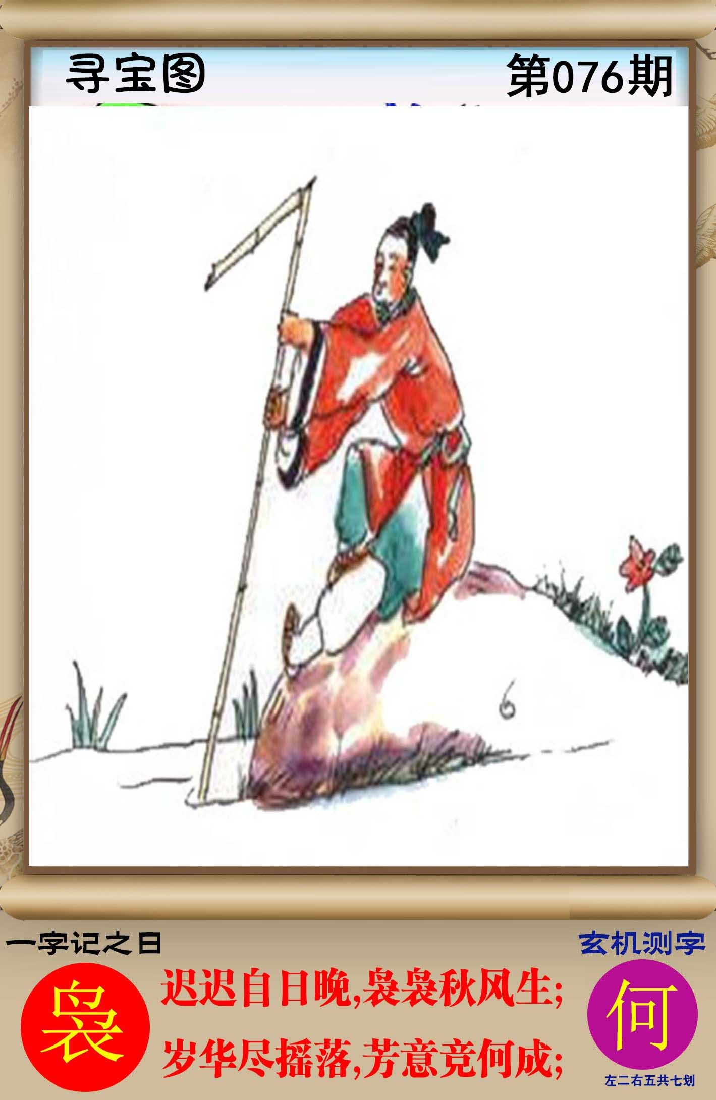 图片正在更新中……