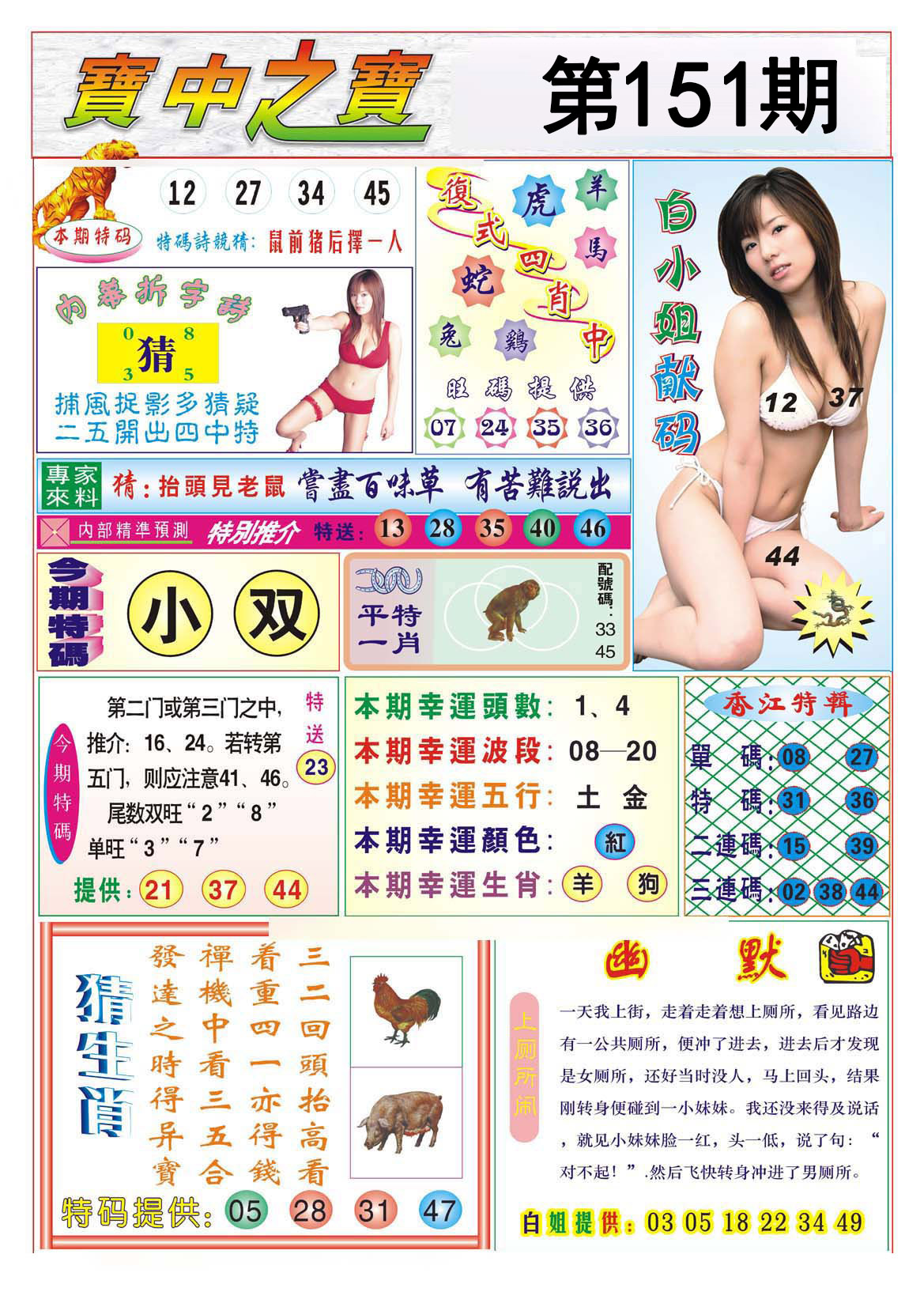 图片正在更新中……