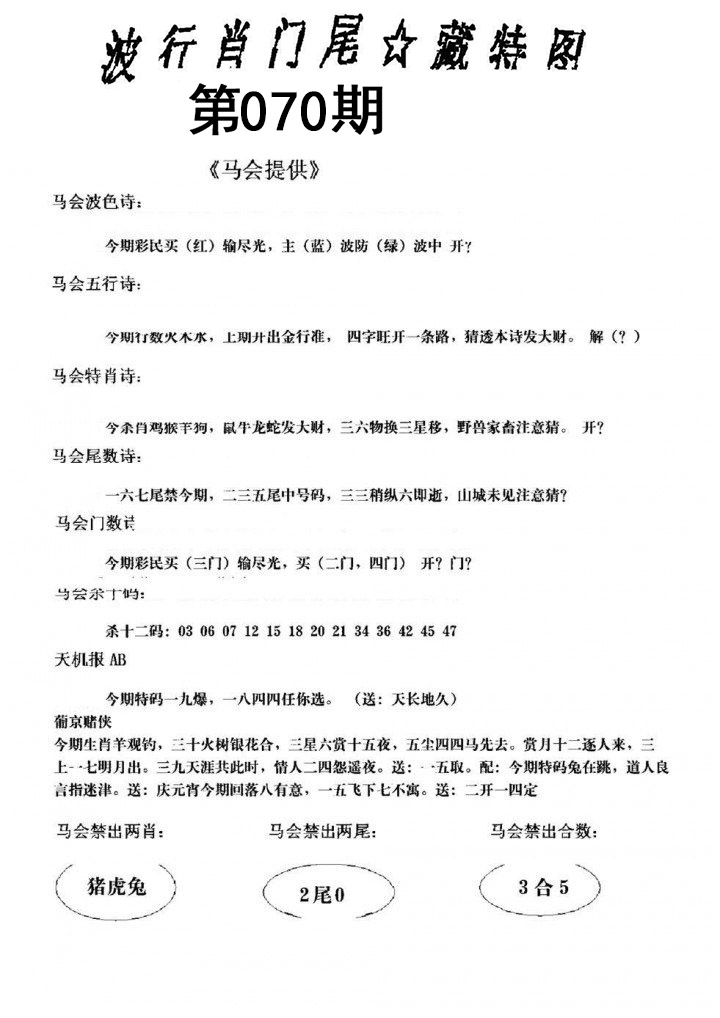 图片正在更新中……