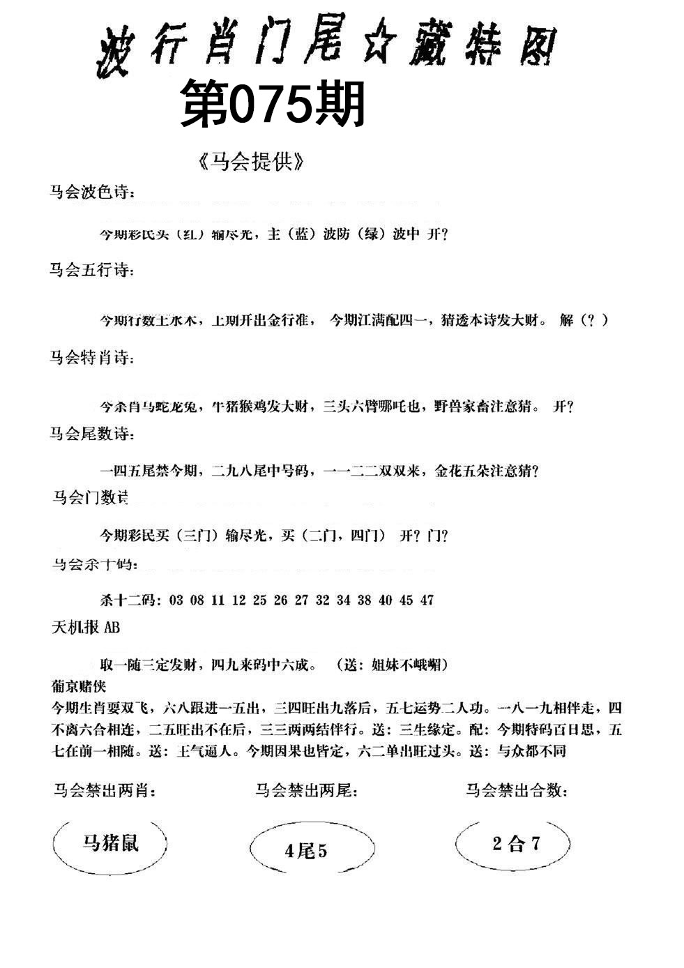 图片正在更新中……