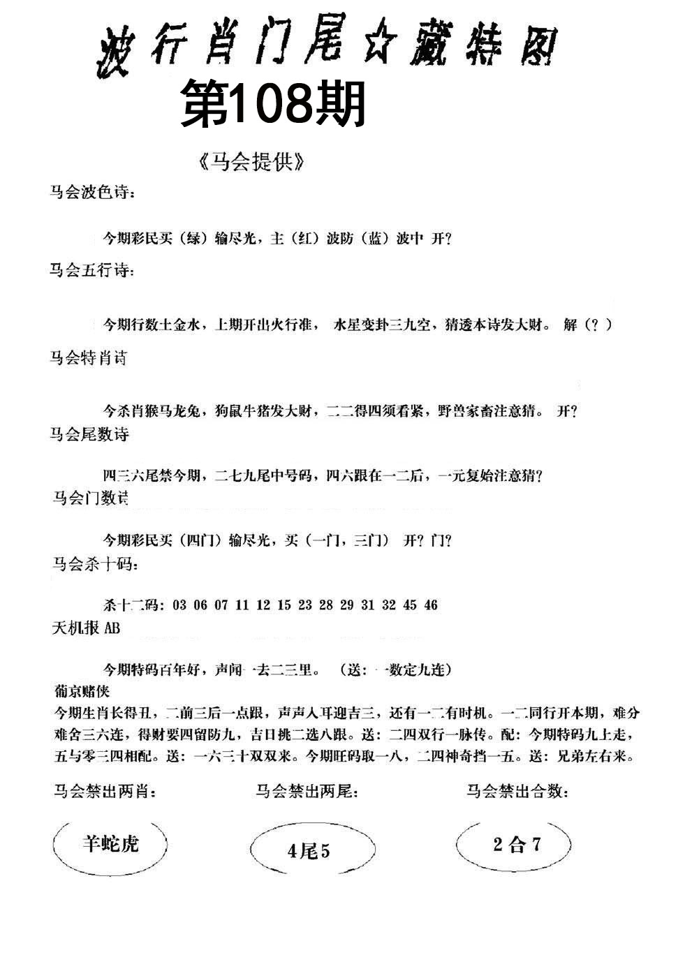 图片正在更新中……