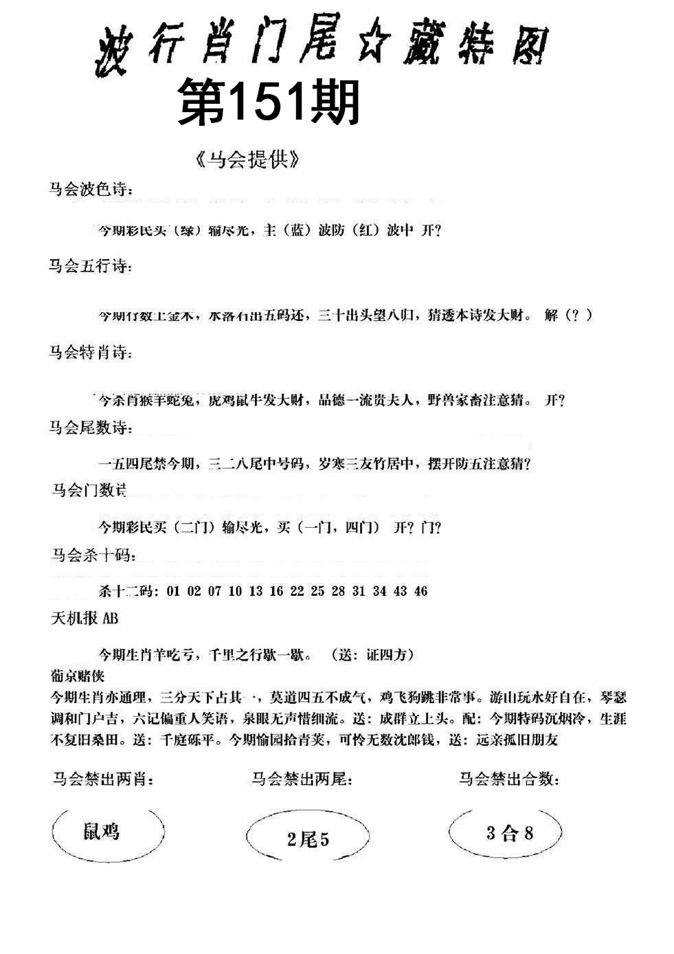 图片正在更新中……