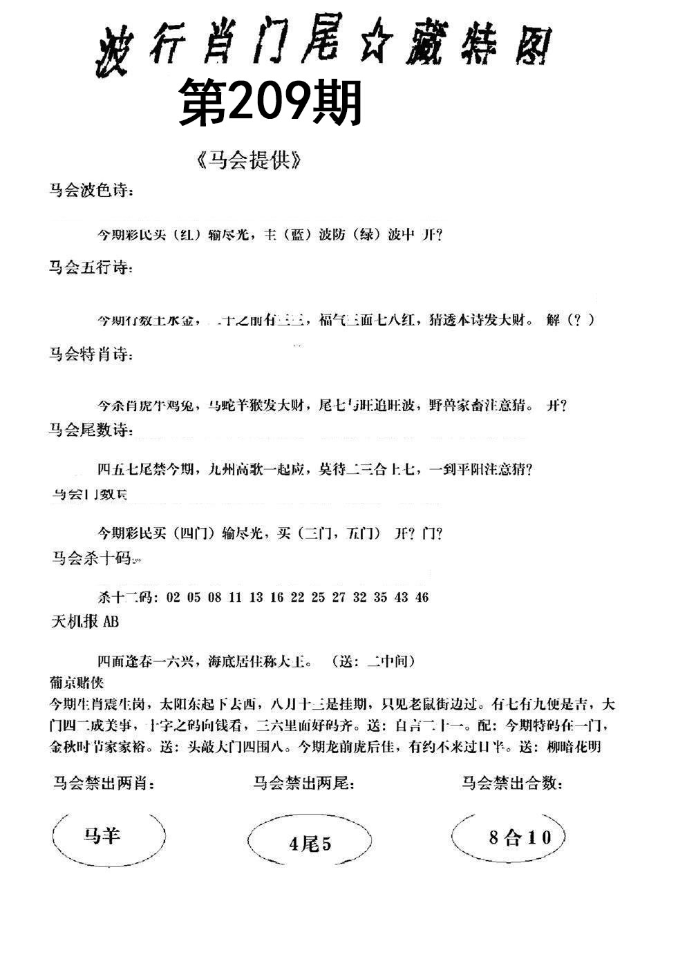 图片正在更新中……