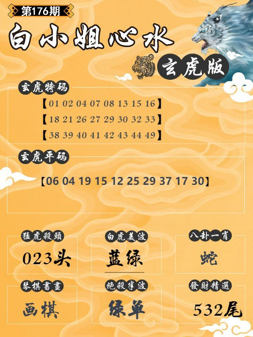 图片正在更新中……